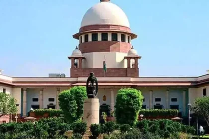 Supreme Court