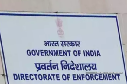 enforcement-directorate