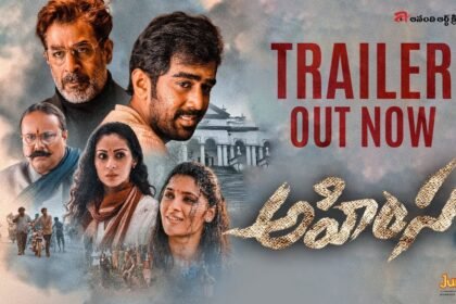 "Ahimsa: Transforming Revenge Drama through Compassion and Forgiveness"