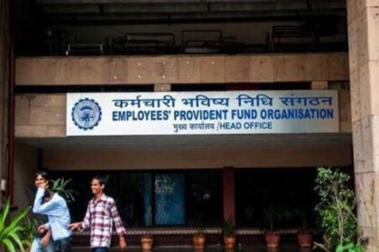 EPFO