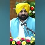 Punjab Chief Minister Announces