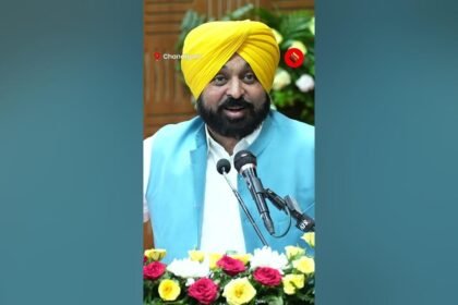 Punjab Chief Minister Announces