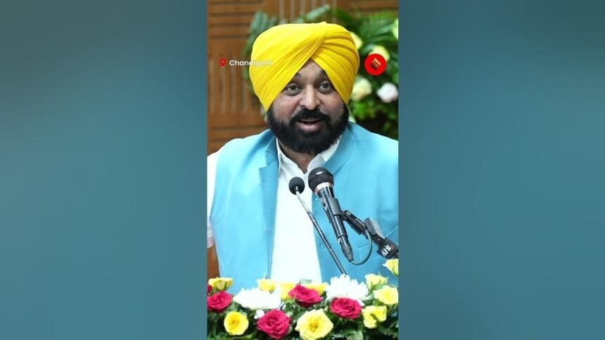 Punjab Chief Minister Announces