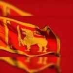 flag of Sri lanka