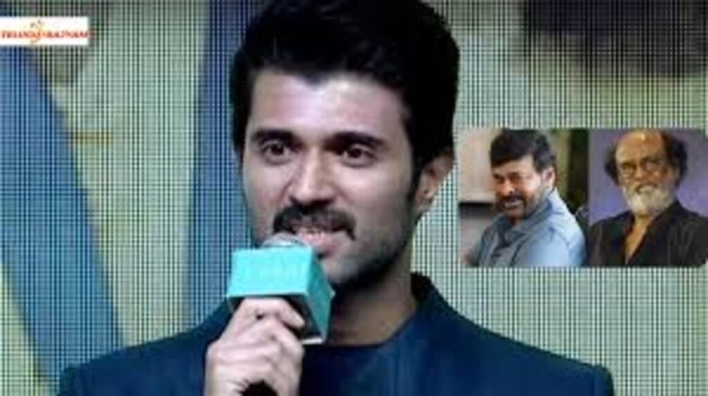 Beyond Hits and Flops: Vijay Deverakonda's Perspective on Rajinikanth and Chiranjeevi