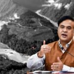 Brahmaputra River flowing through Assam