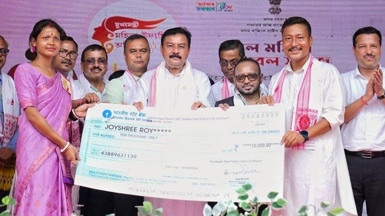 Dhubri women SHG members receive Rs 10,000 aid for empowerment