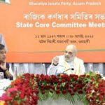 Amit Shah arriving in Assam for a two-day visit ahead of 2026 assembly polls