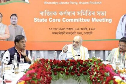 Amit Shah arriving in Assam for a two-day visit ahead of 2026 assembly polls