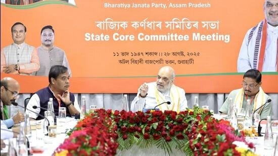 Amit Shah arriving in Assam for a two-day visit ahead of 2026 assembly polls
