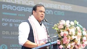 Assam CM Inaugurates Solid Waste Management Project