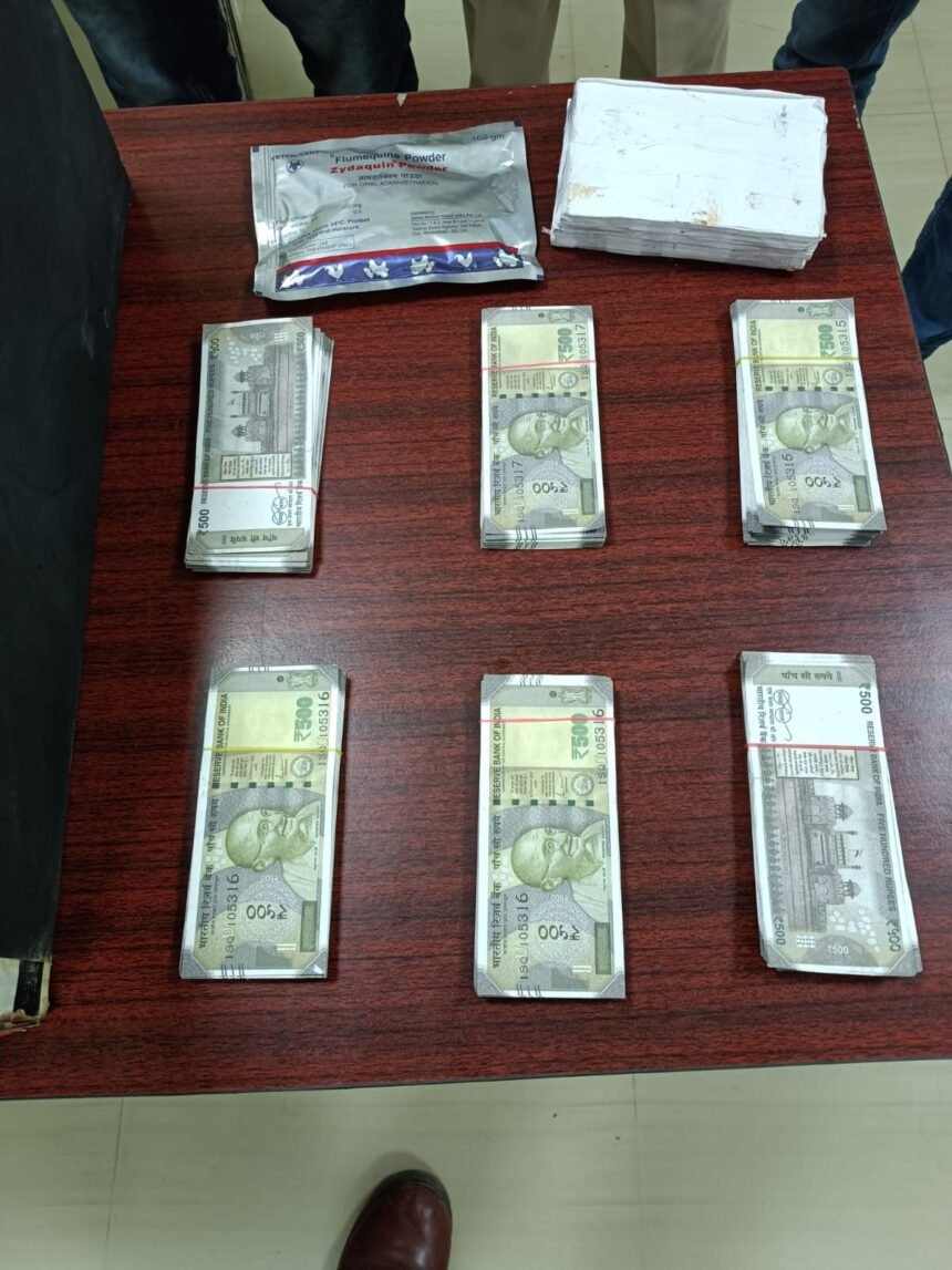 Assam Police FICN smuggler Dhubri