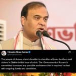 Assam CM offers aid to Sikkim, Bengal amid landslide, flood crises
