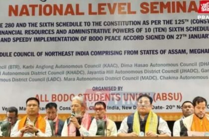 ABSU national seminar Constitution Club