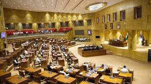 Arunachal Pradesh Assembly introduces seven bills including GST amendment