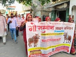 Gau Samman Diwas celebrations across India highlighting cultural respect and awareness activities
