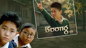 Audience attending screening of Manipuri film Boong at international film festival