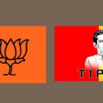 BJP and Tipra Motha leaders hold high-level discussions in Delhi amid reported coalition tensions ahead of Tripura's rural elections.