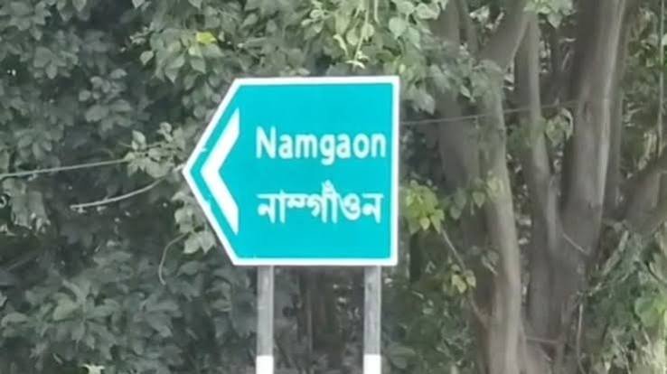 NHAI Signboards Now Face Scrutiny in Kaliabor