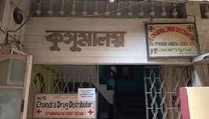 Silchar BJP ticket row now fuels fresh protest